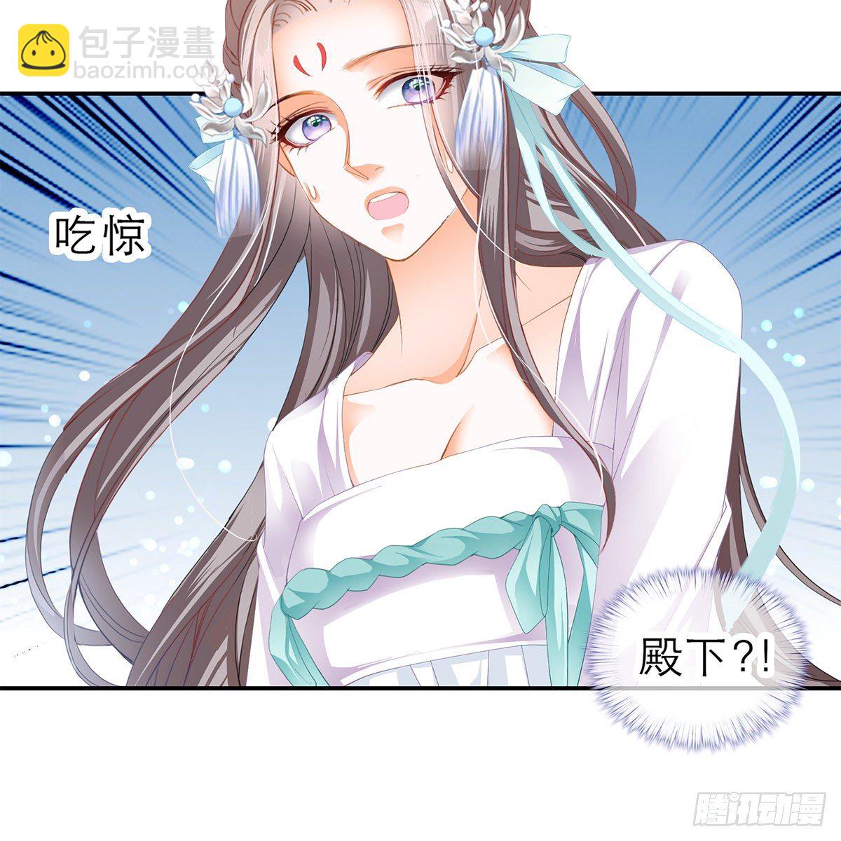 特殊的香味(1/2)-第8话