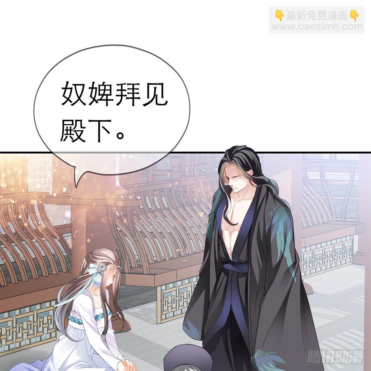 特殊的香味(1/2)-第8话