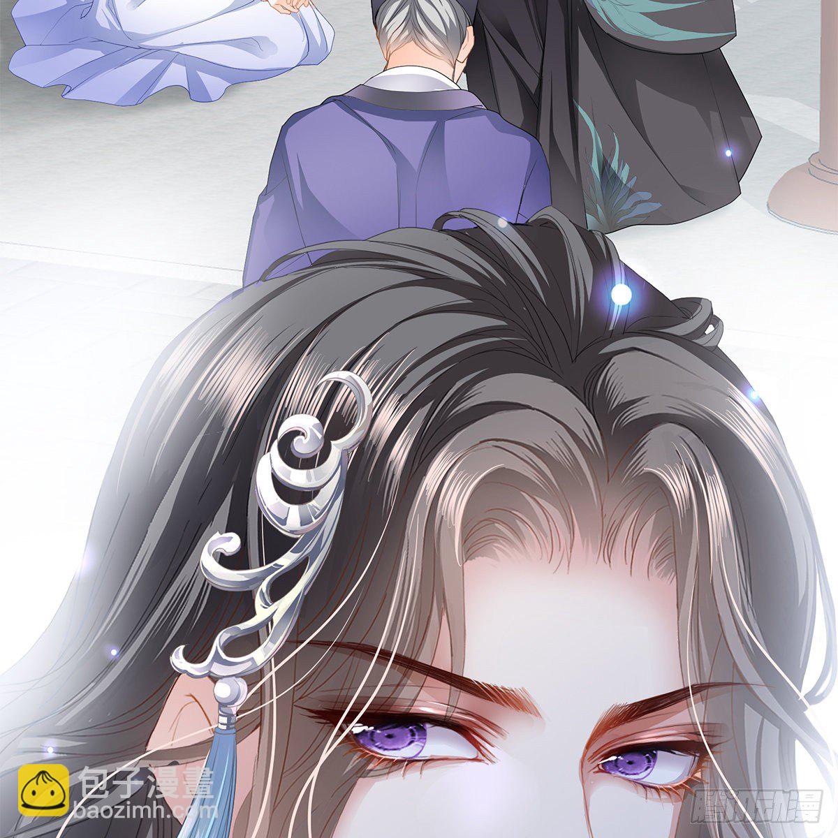 特殊的香味(1/2)-第8话