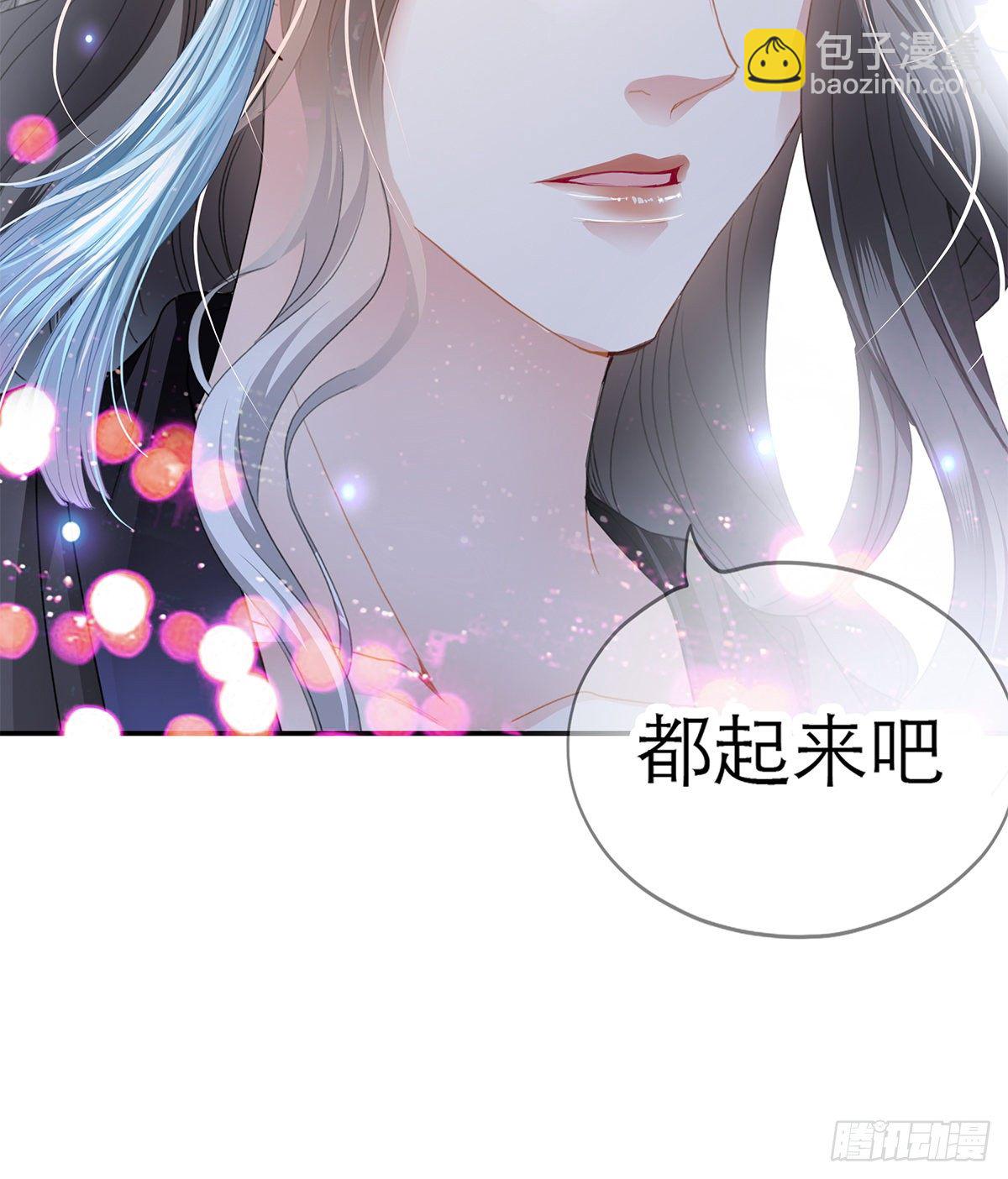 特殊的香味(1/2)-第8话