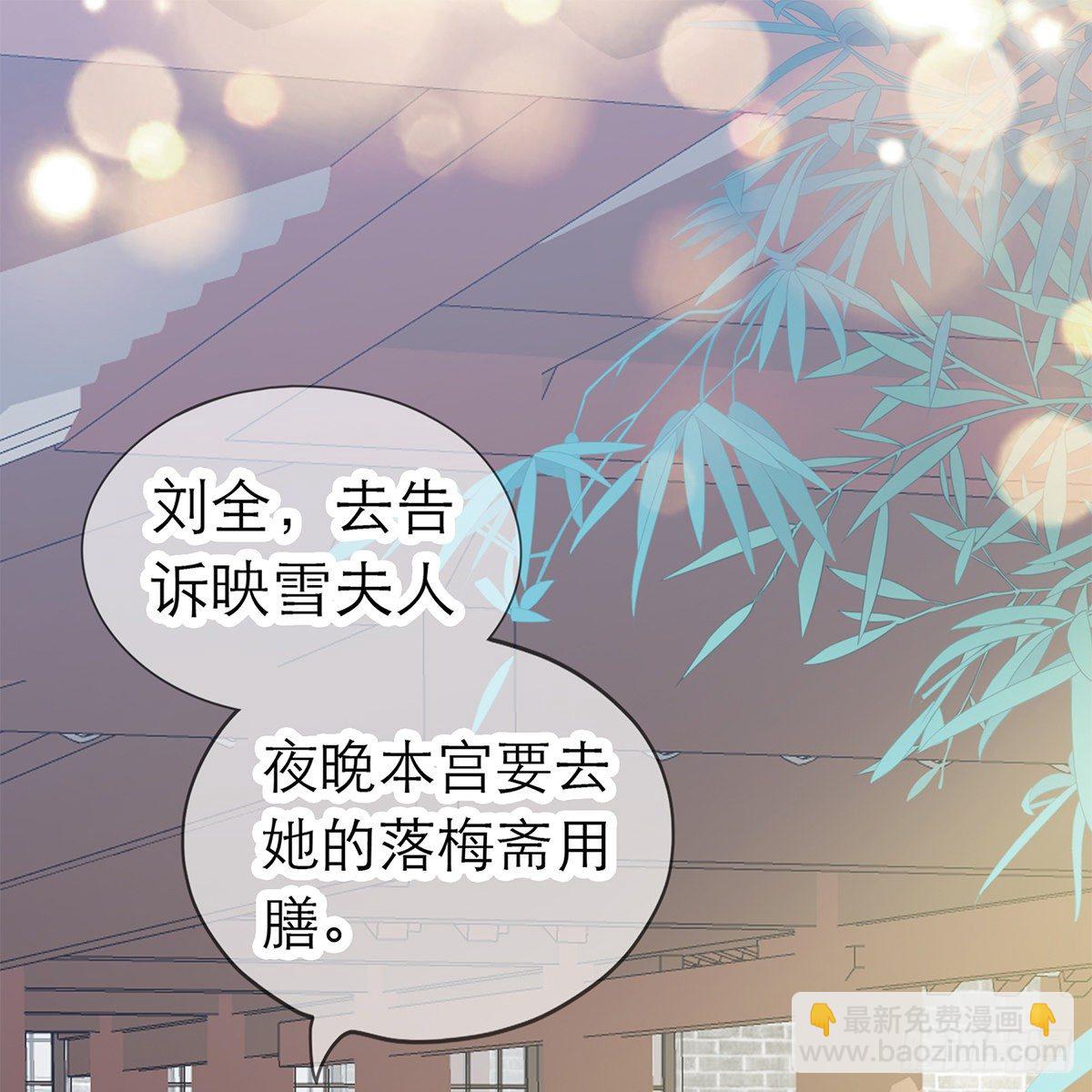 特殊的香味(1/2)-第8话