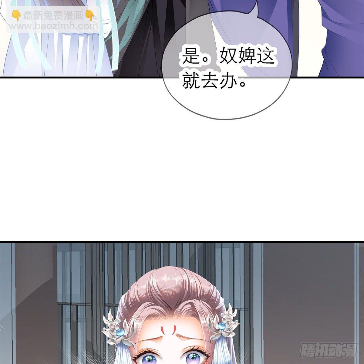 特殊的香味(1/2)-第8话