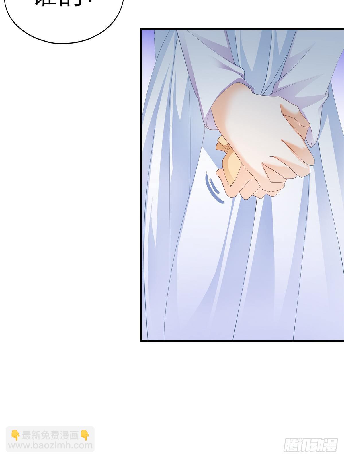 特殊的香味(1/2)-第8话