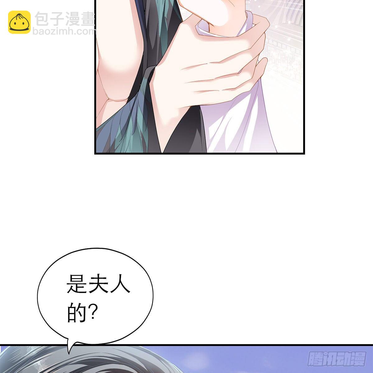 特殊的香味(1/2)-第8话