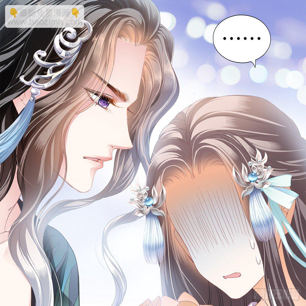 特殊的香味(1/2)-第8话