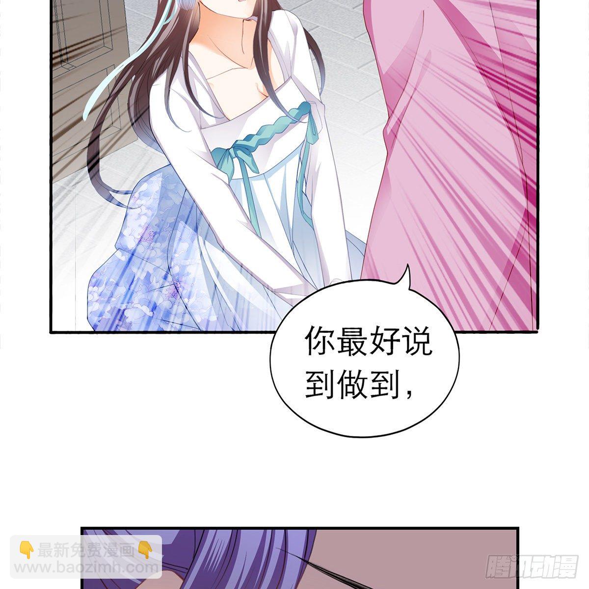 特殊的香味(1/2)-第8话