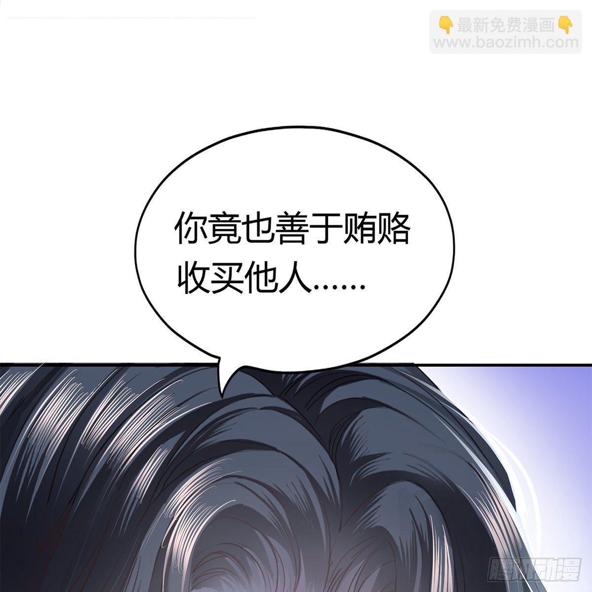 特殊的香味(1/2)-第8话