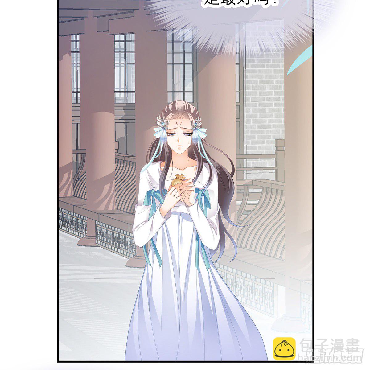 特殊的香味(1/2)-第8话