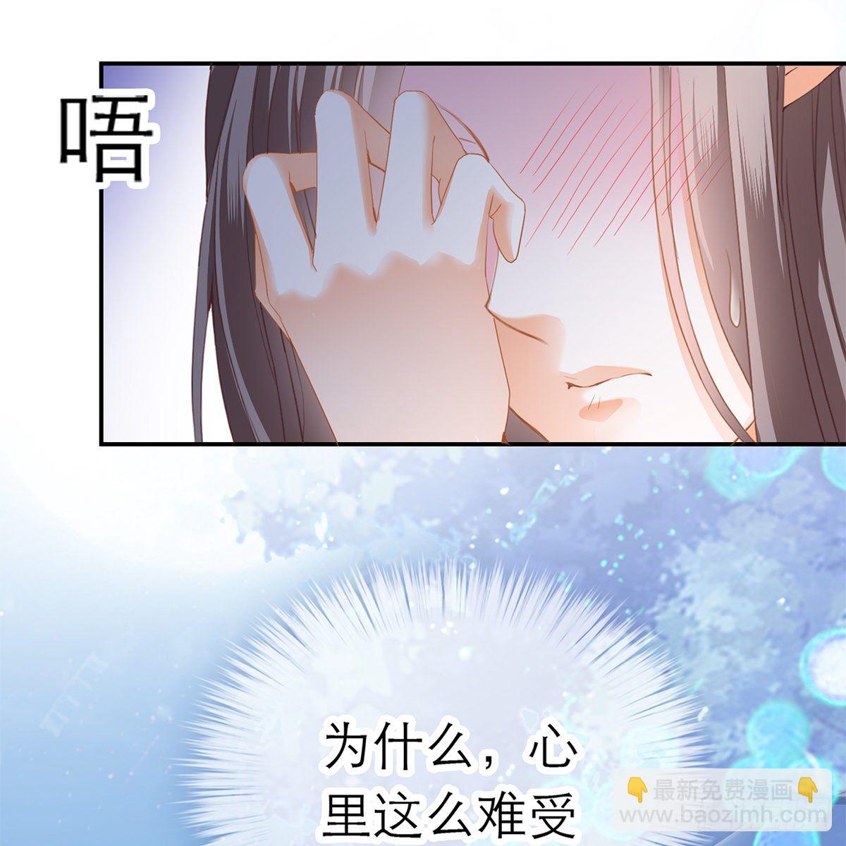 特殊的香味(1/2)-第8话