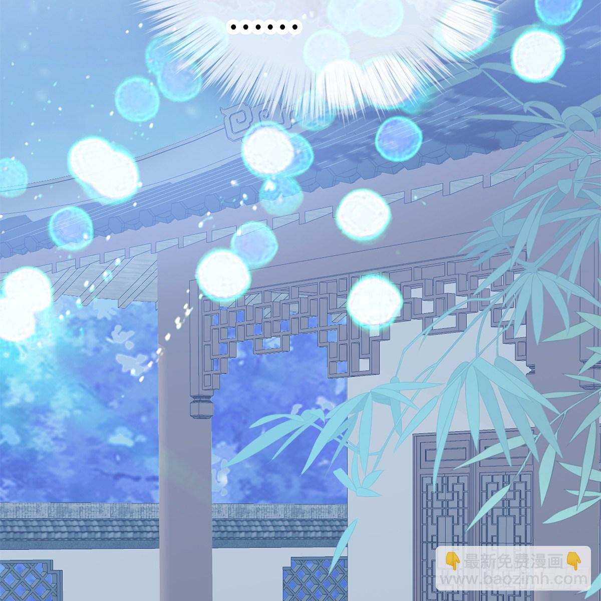 特殊的香味(1/2)-第8话