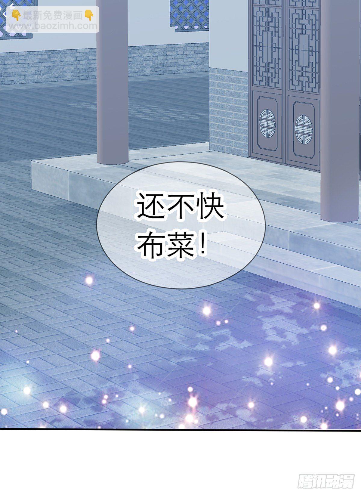 特殊的香味(1/2)-第8话