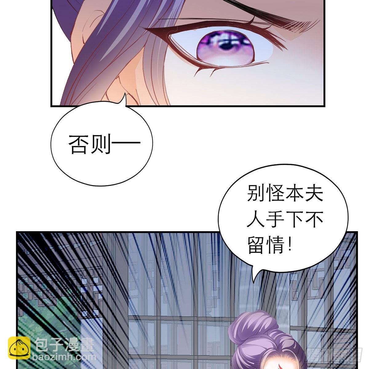 特殊的香味(1/2)-第8话