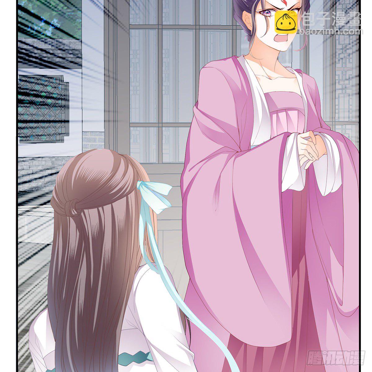 特殊的香味(1/2)-第8话