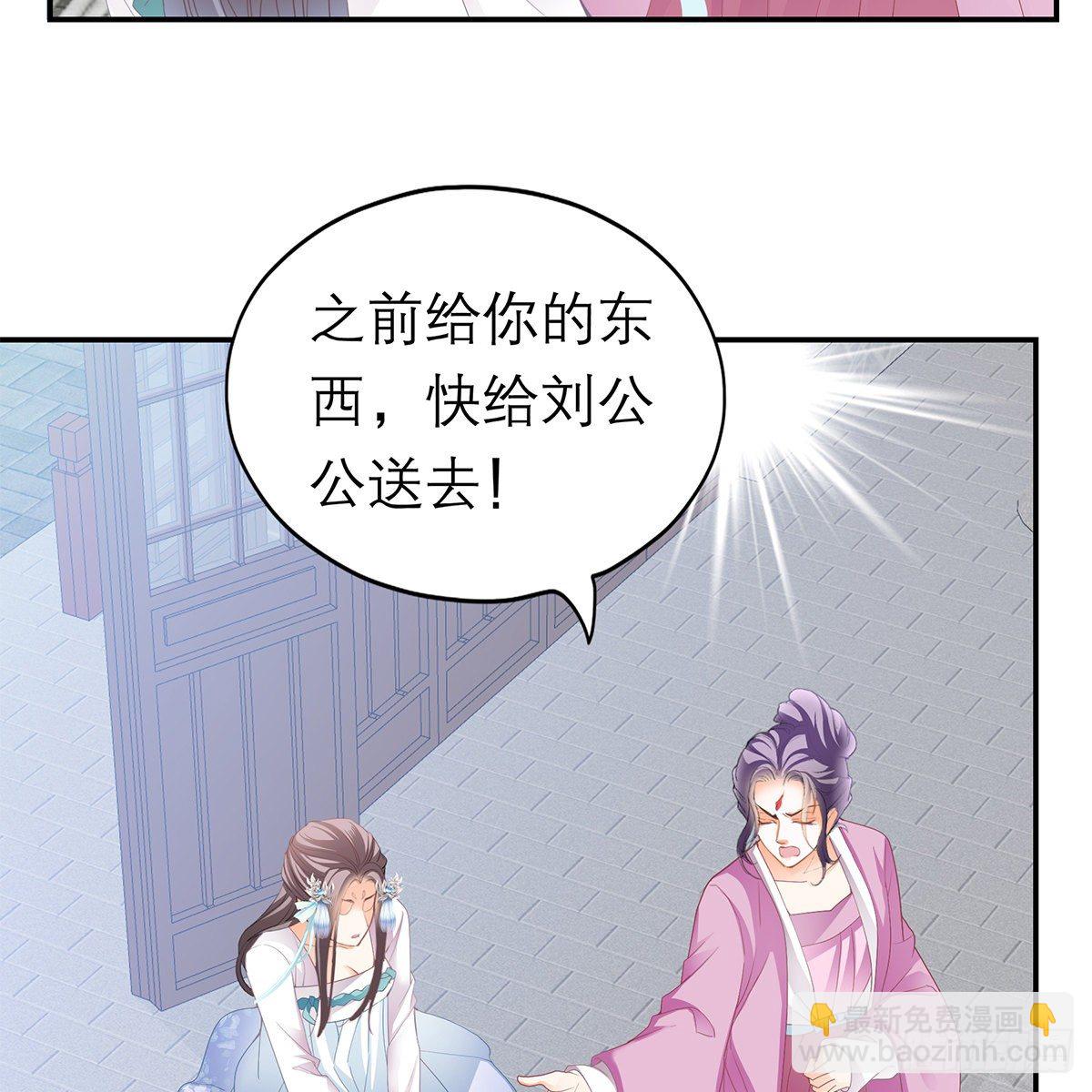 特殊的香味(1/2)-第8话