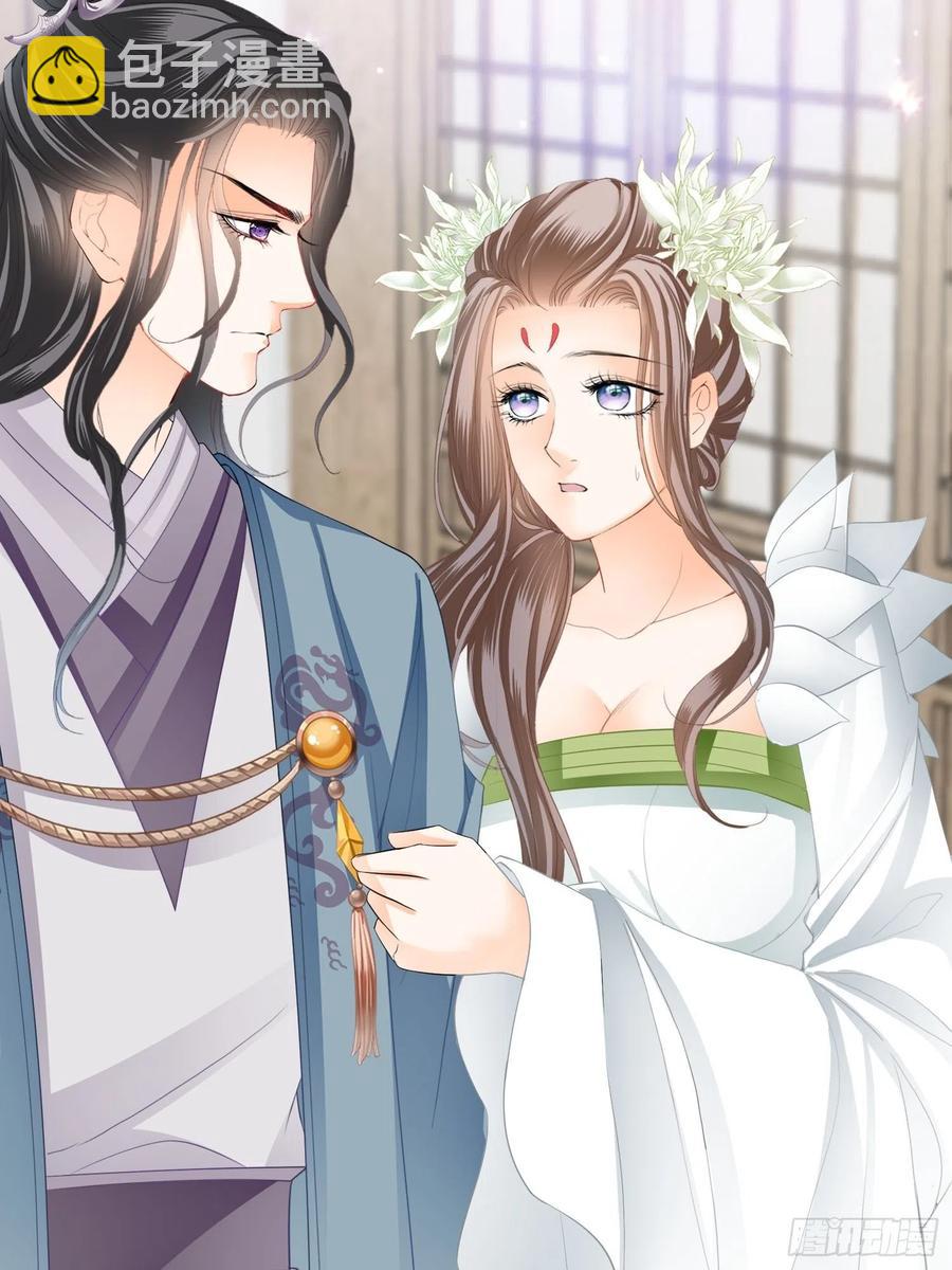 帮我取暖吧(1/2)-第72话