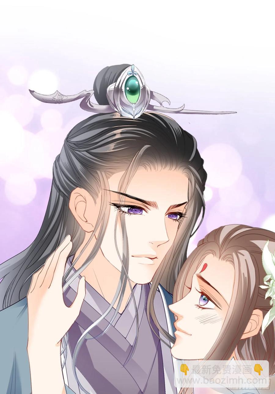 帮我取暖吧(1/2)-第72话