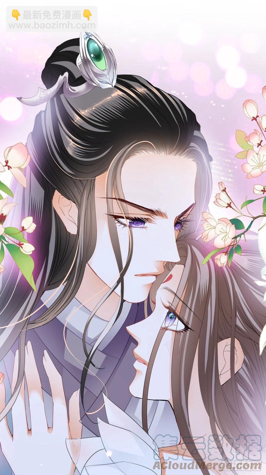 帮我取暖吧(1/2)-第72话