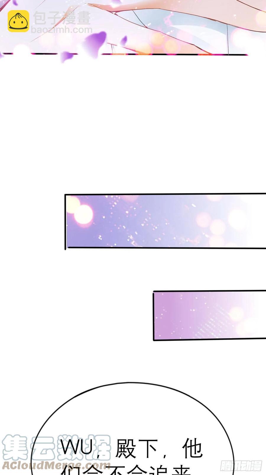 帮我取暖吧(1/2)-第72话