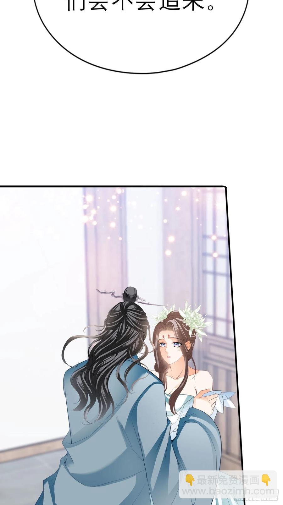 帮我取暖吧(1/2)-第72话