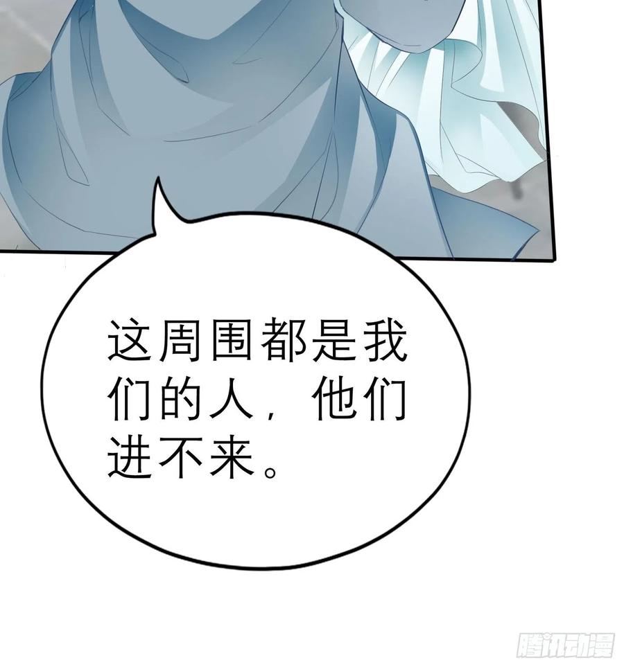 帮我取暖吧(1/2)-第72话