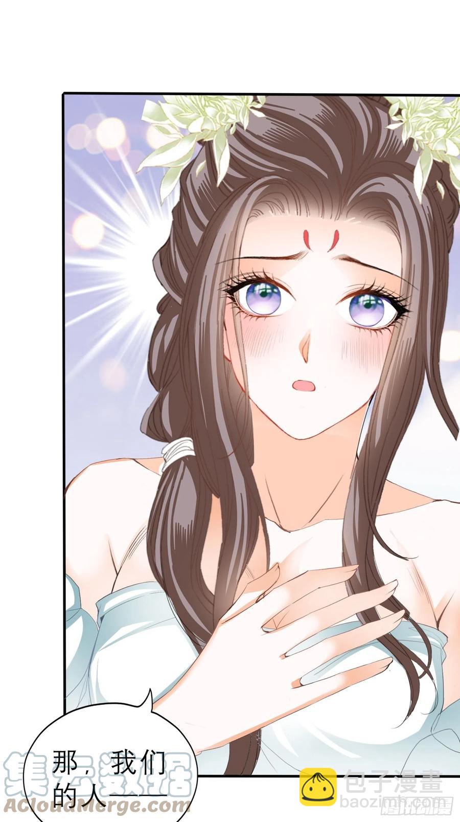 帮我取暖吧(1/2)-第72话