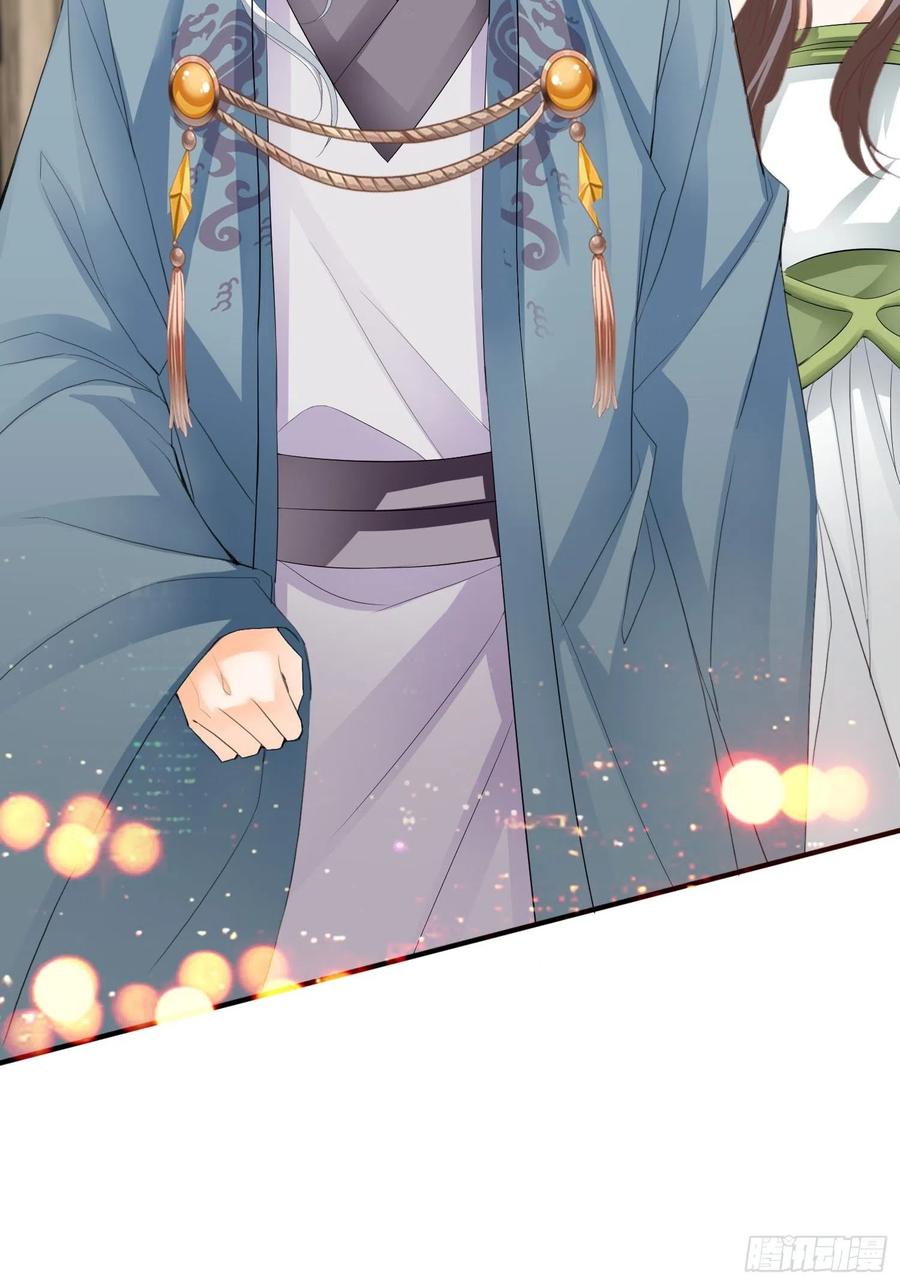 帮我取暖吧(1/2)-第72话