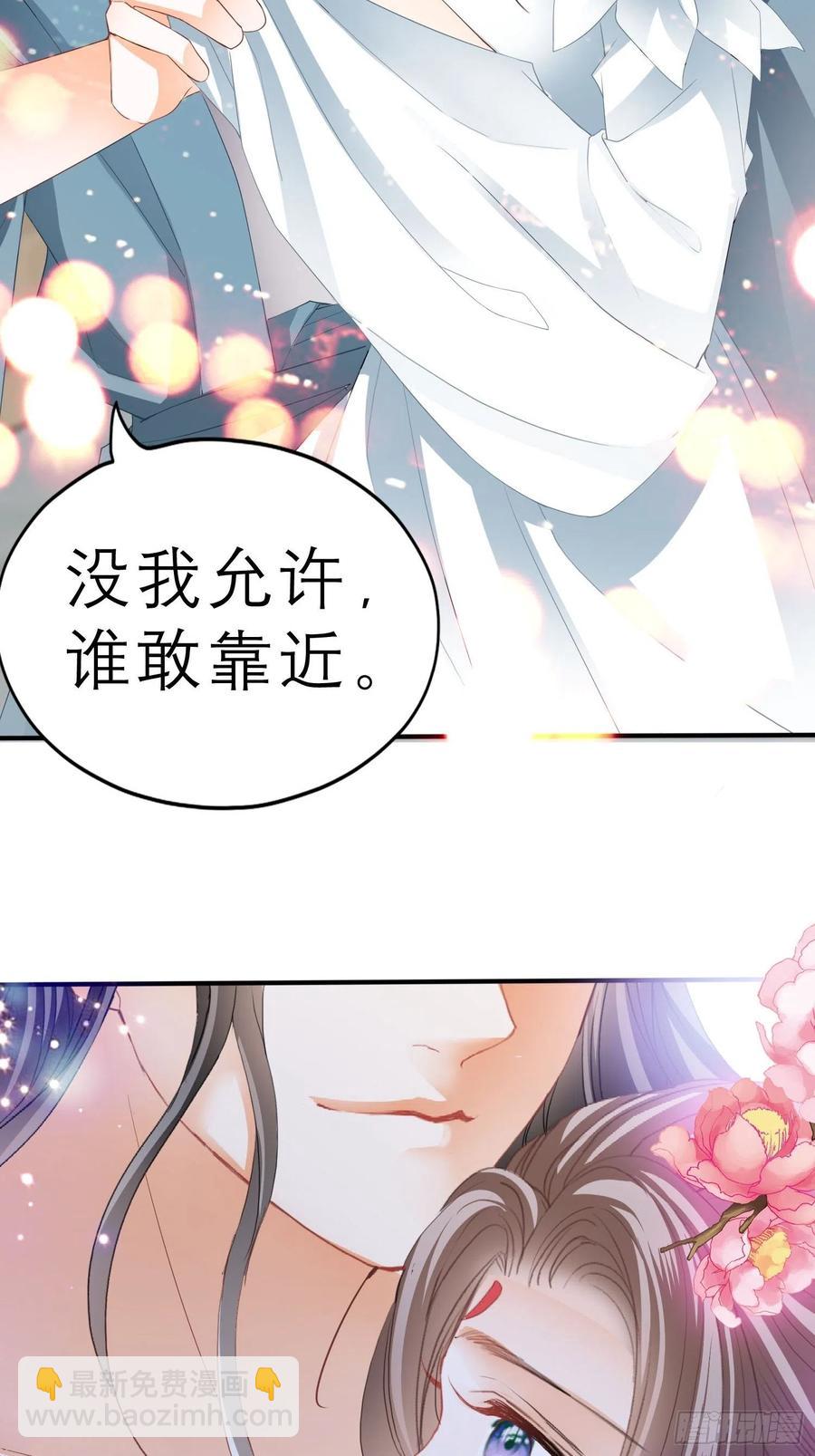 帮我取暖吧(1/2)-第72话