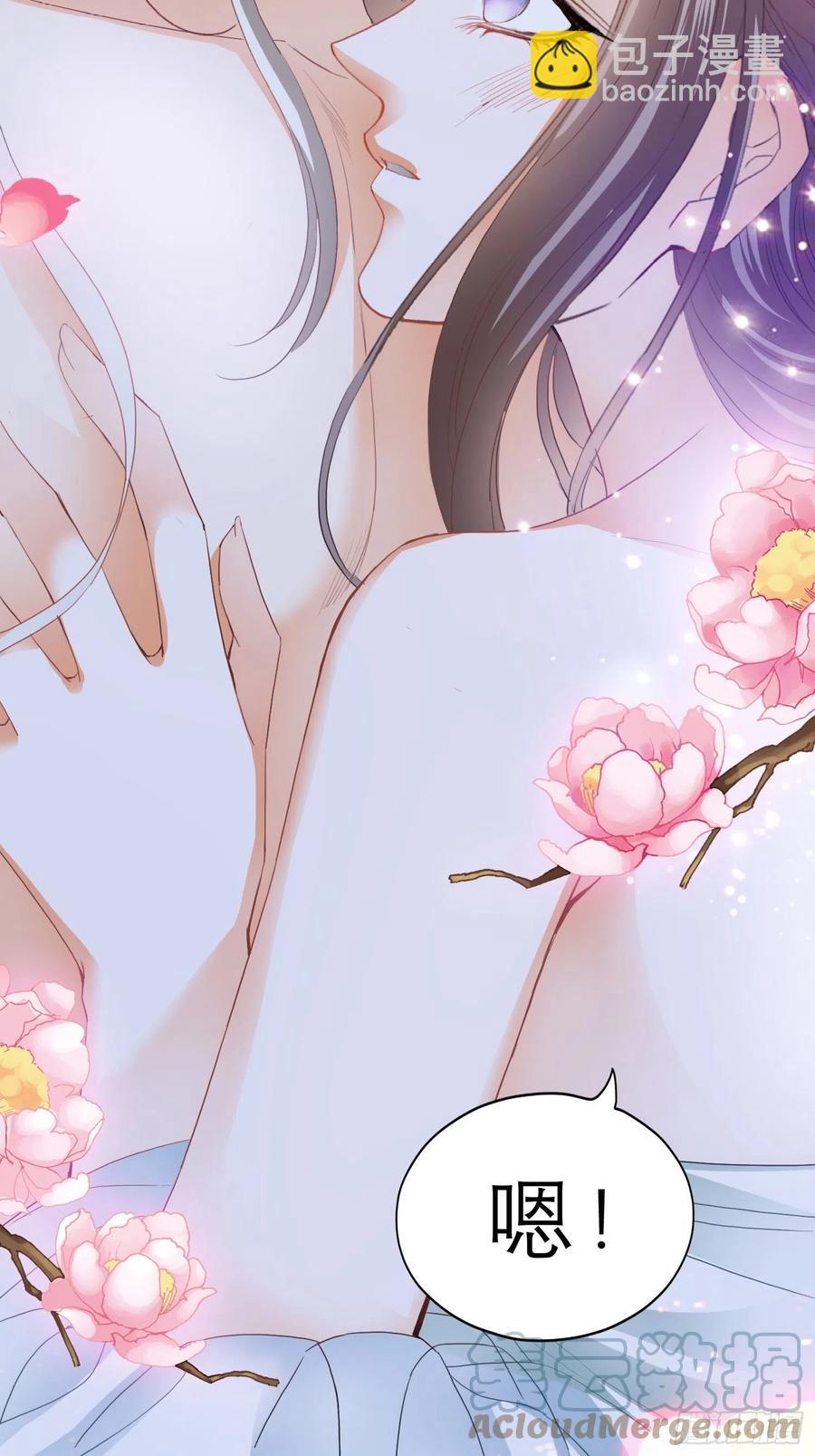 帮我取暖吧(1/2)-第72话