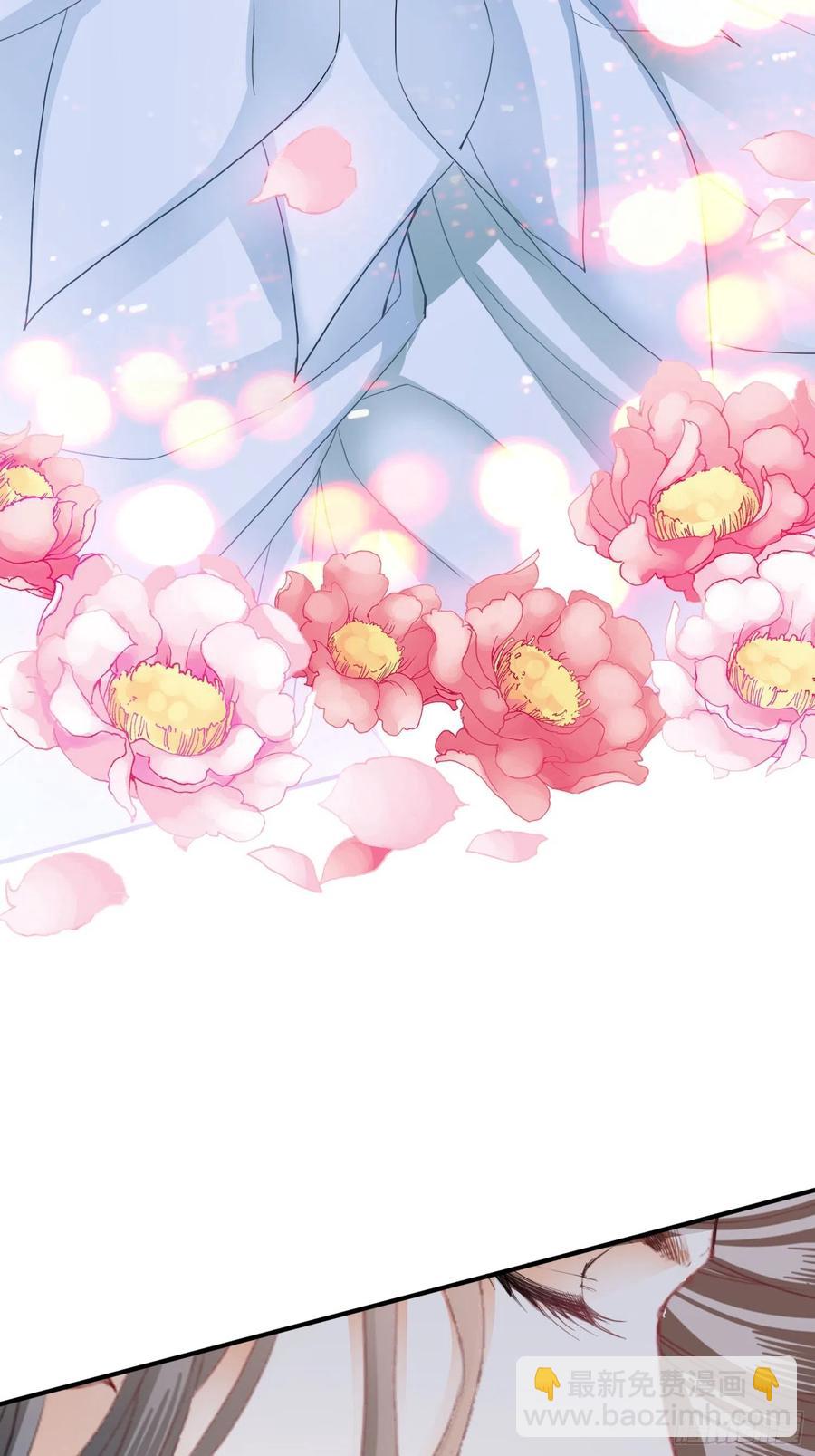 帮我取暖吧(1/2)-第72话