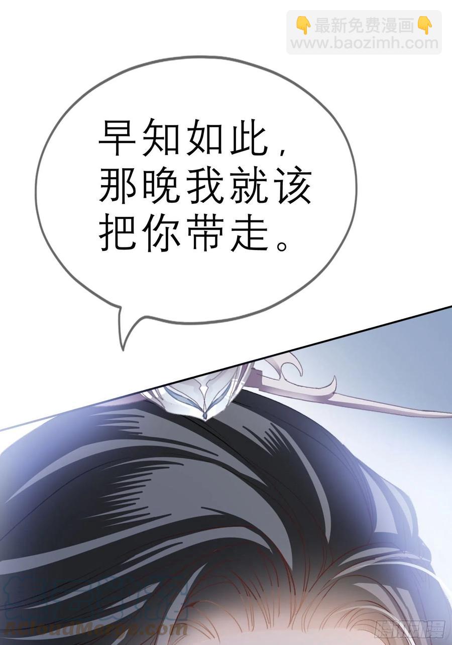 帮我取暖吧(1/2)-第72话