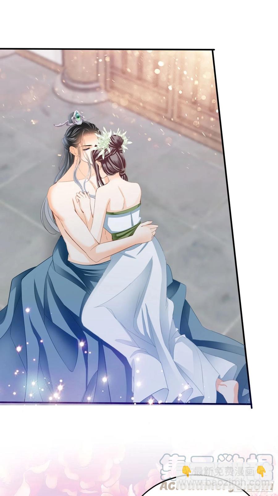 帮我取暖吧(1/2)-第72话