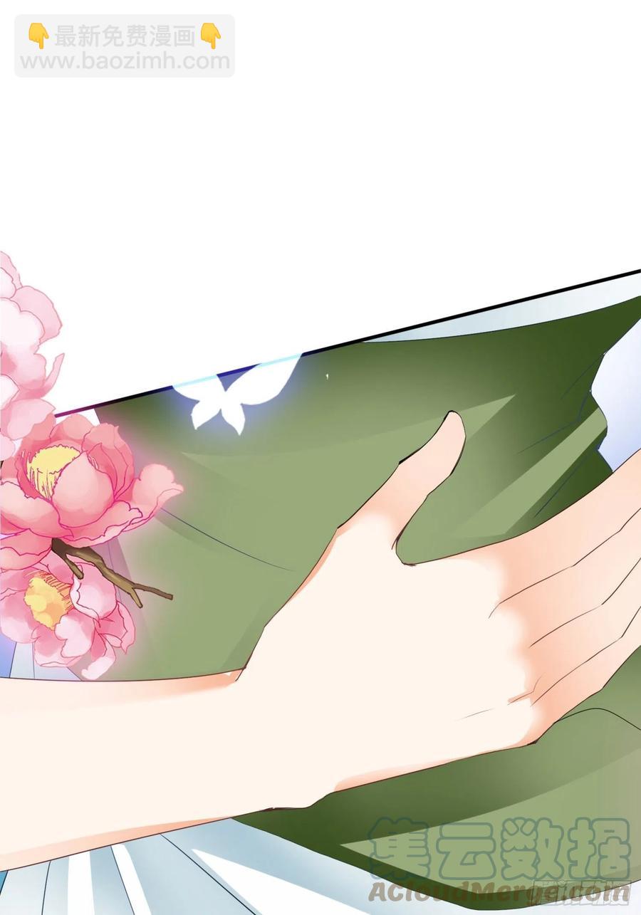 帮我取暖吧(1/2)-第72话