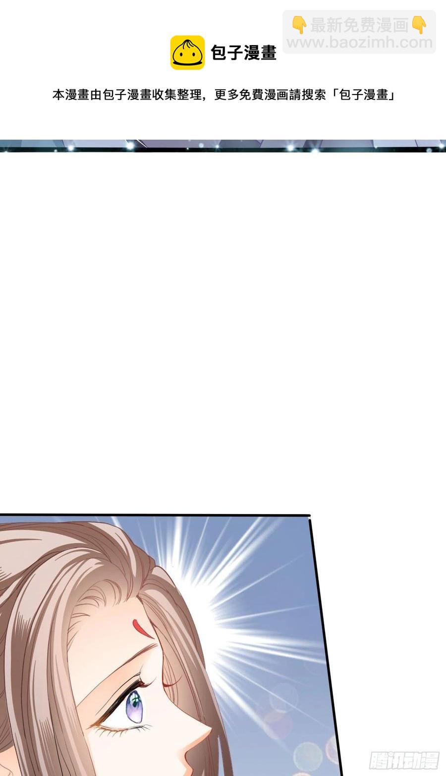 帮我取暖吧(1/2)-第72话