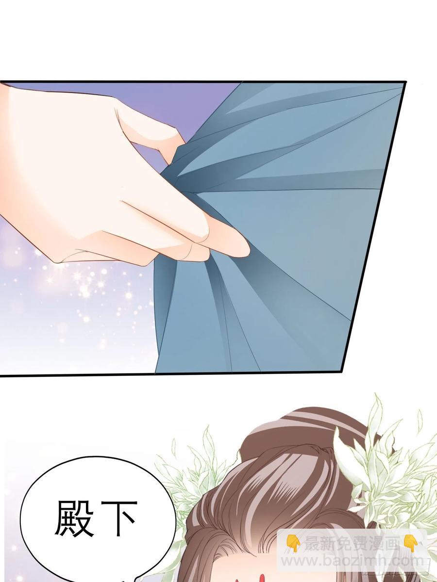 帮我取暖吧(1/2)-第72话