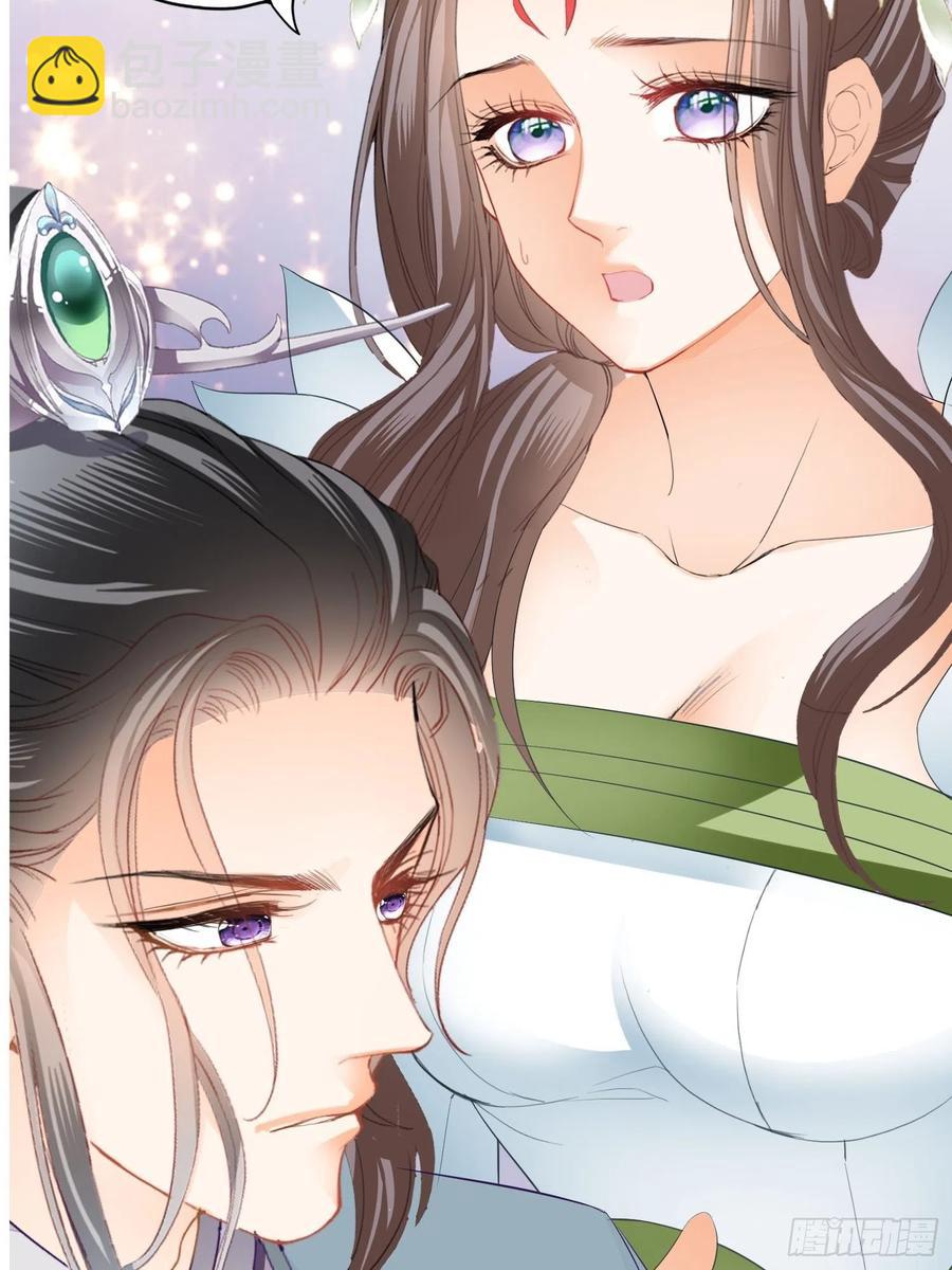 帮我取暖吧(1/2)-第72话