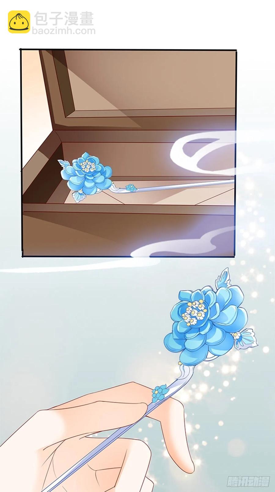 为本王宽衣(1/2)-第76话