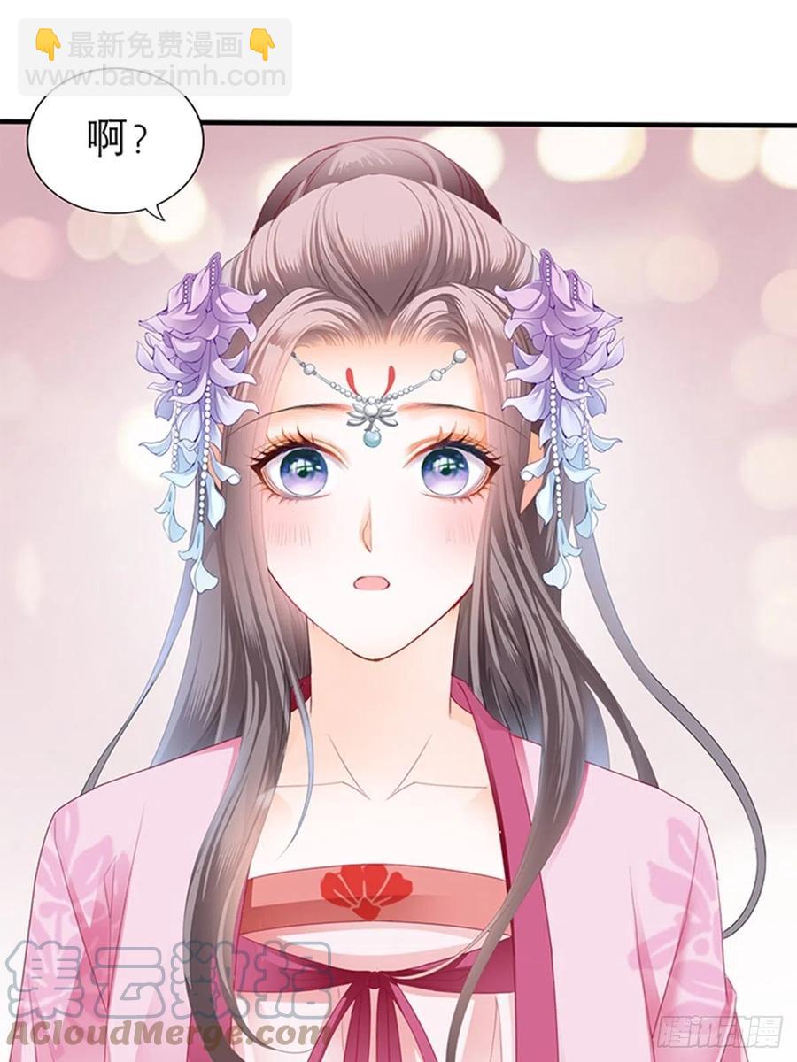 为本王宽衣(1/2)-第76话