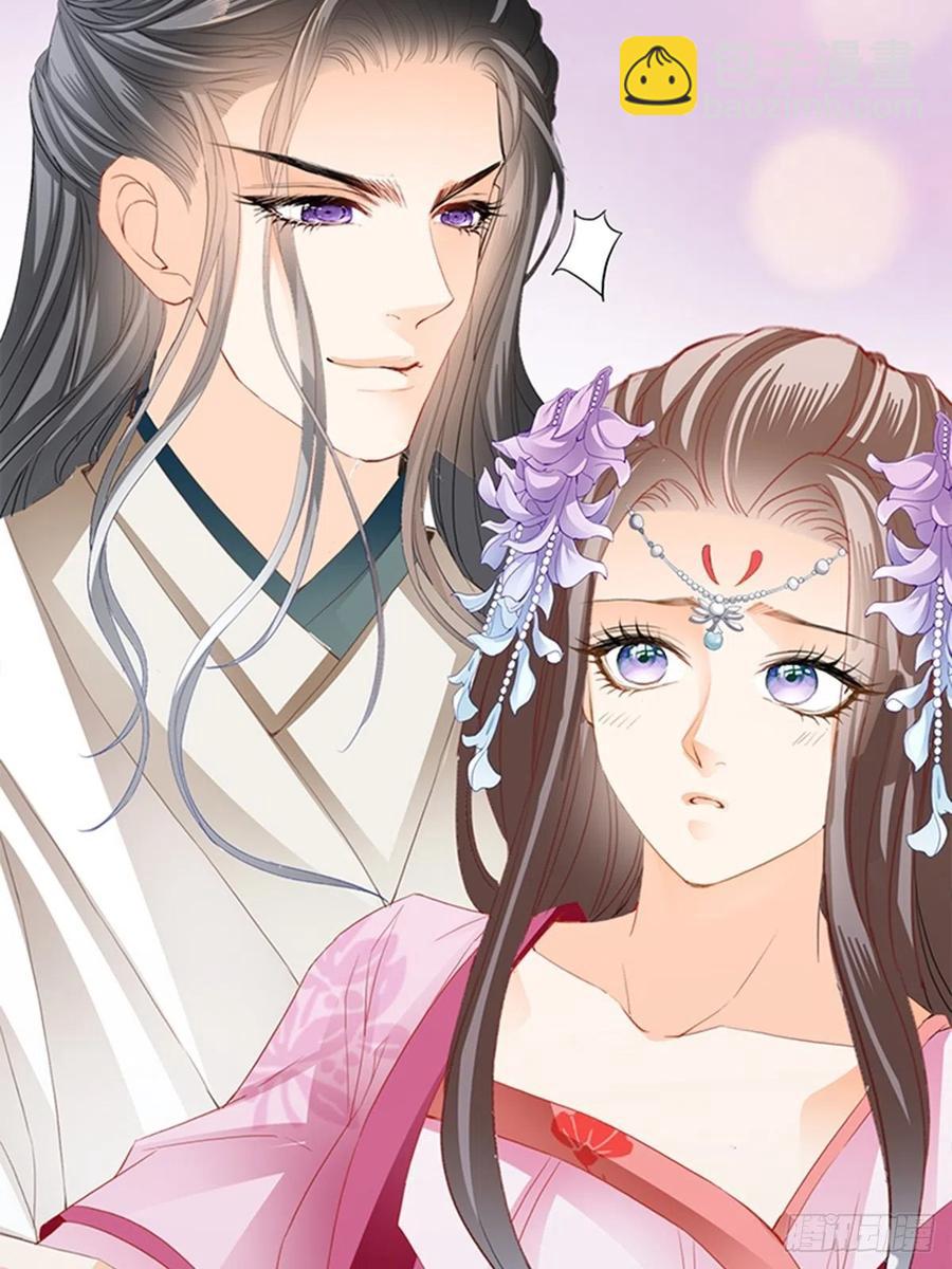 为本王宽衣(1/2)-第76话