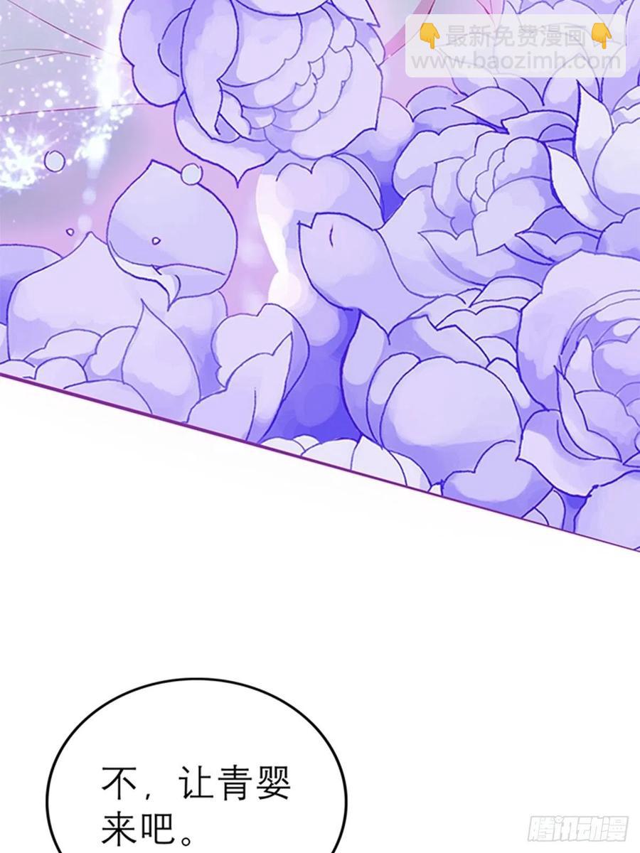 为本王宽衣(1/2)-第76话