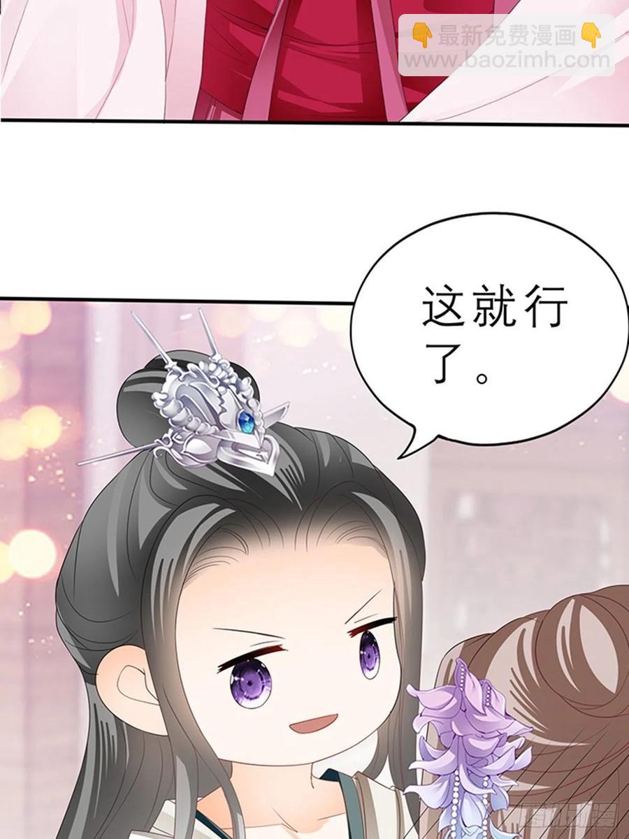 为本王宽衣(1/2)-第76话