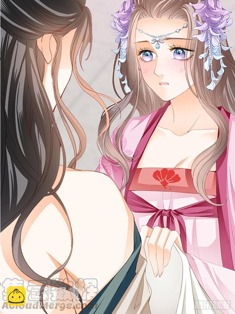 为本王宽衣(1/2)-第76话