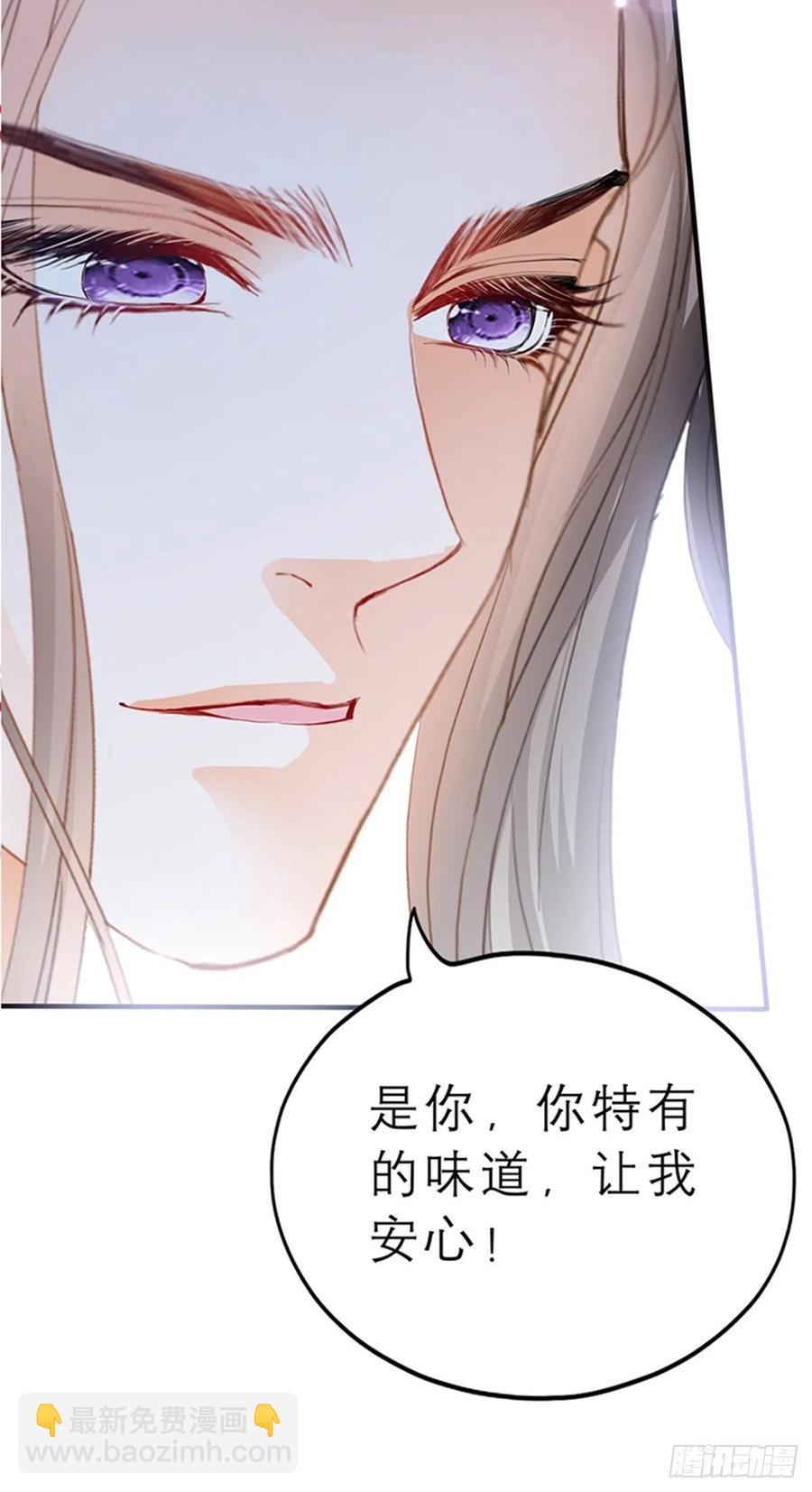 为本王宽衣(1/2)-第76话