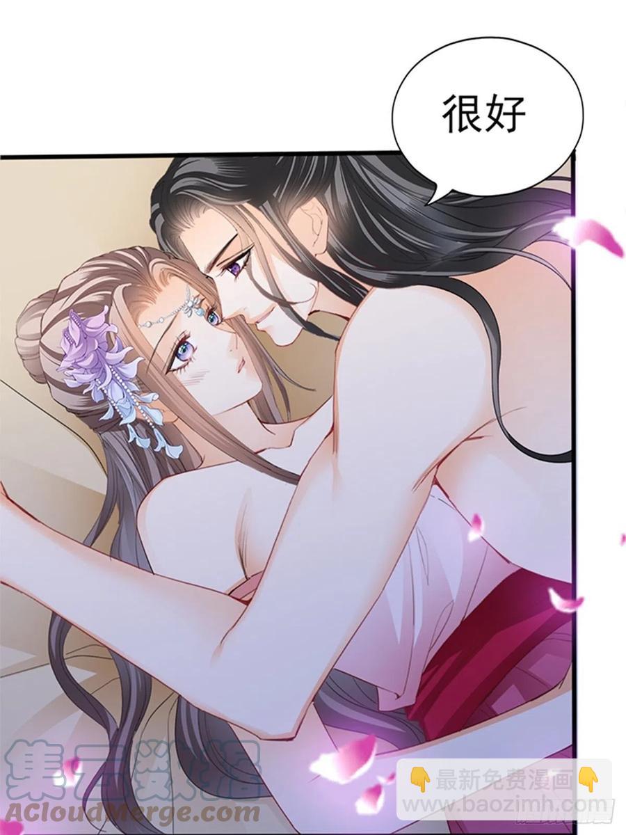 让人难以自控(1/2)-第78话