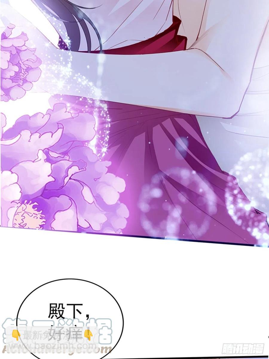 让人难以自控(1/2)-第78话