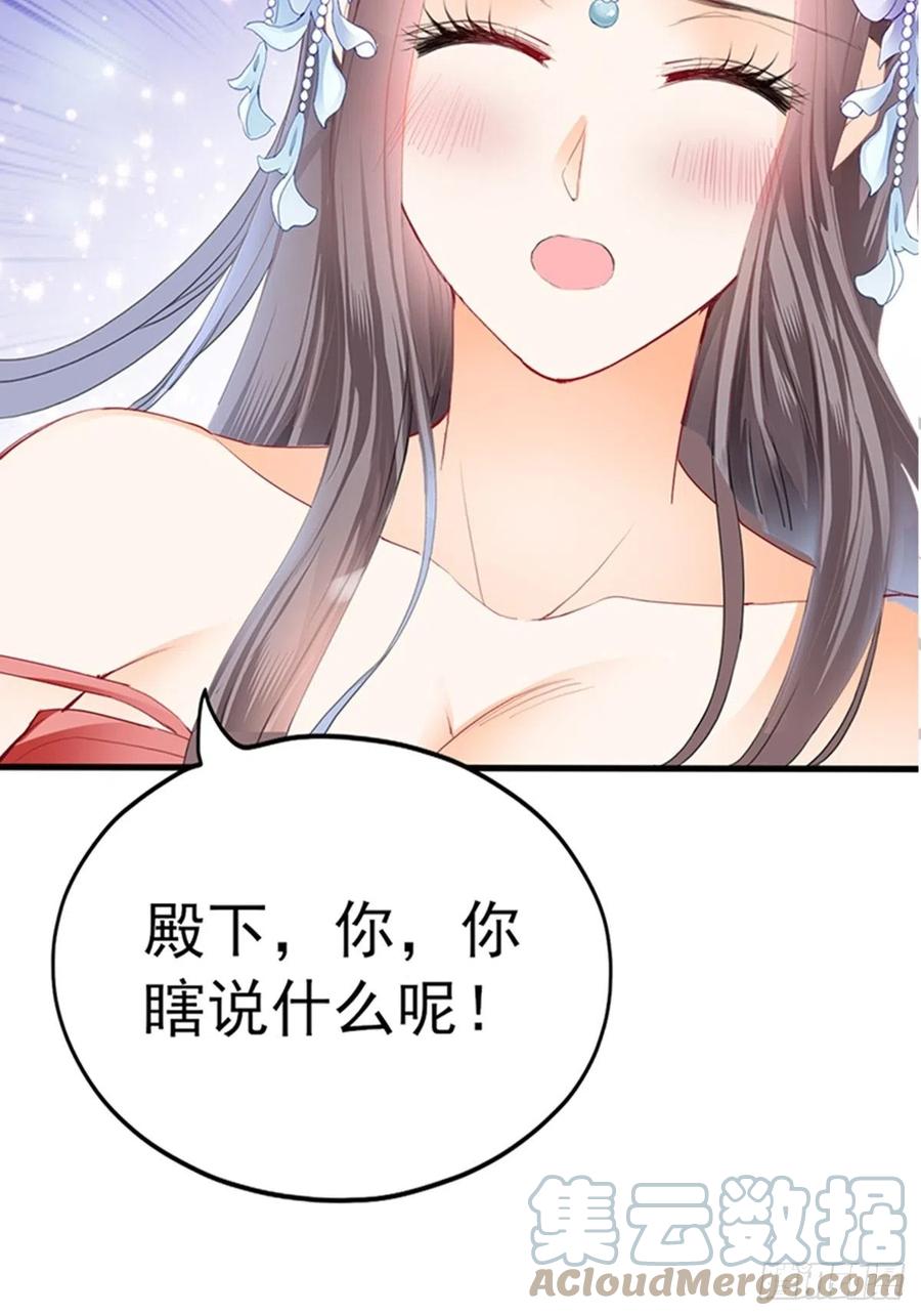 让人难以自控(1/2)-第78话