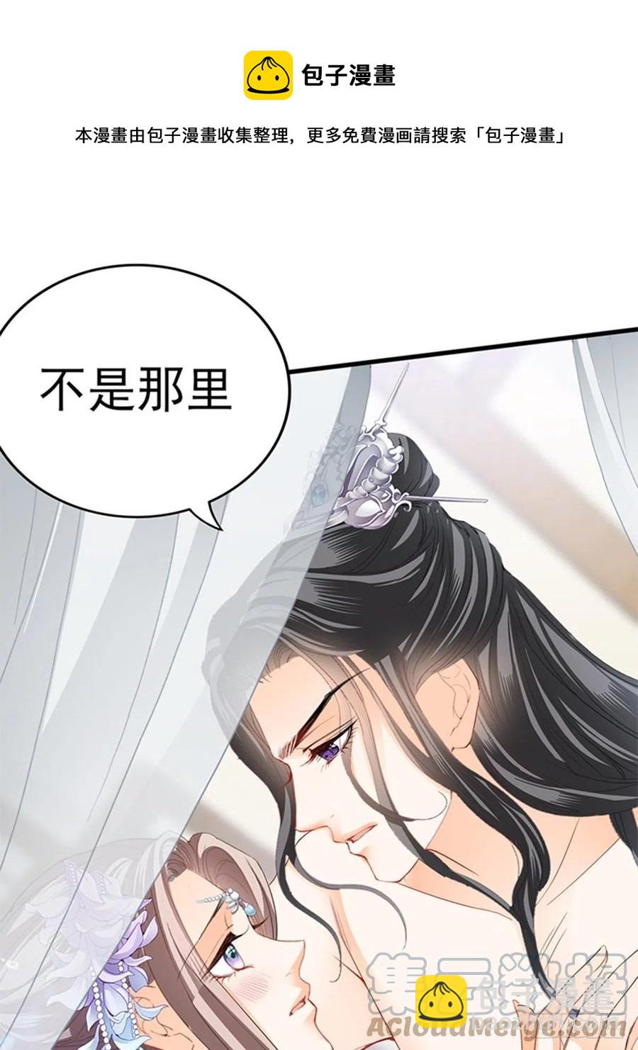 让人难以自控(1/2)-第78话