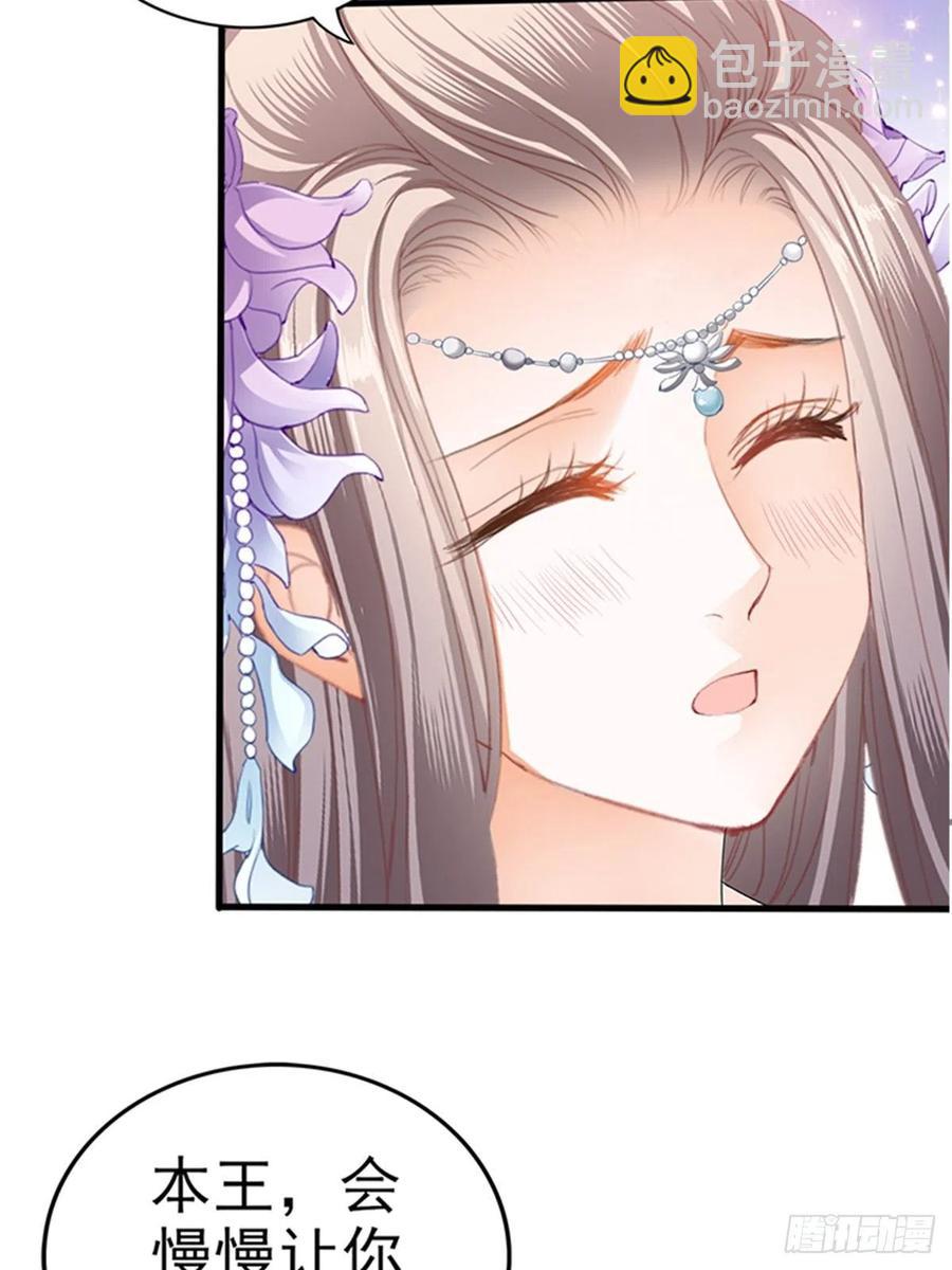 让人难以自控(1/2)-第78话