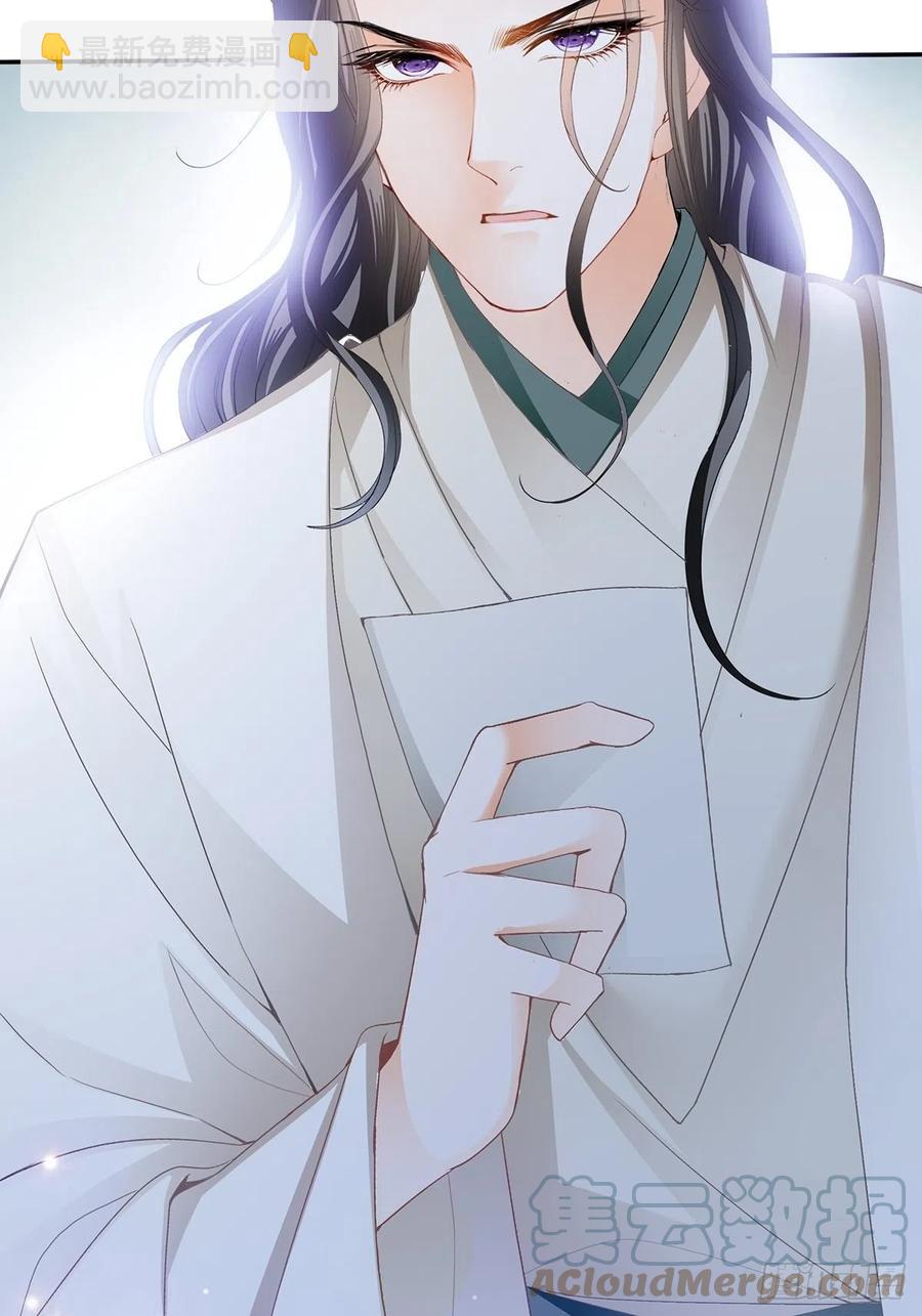 不愧是本王的女人(1/2)-第80话