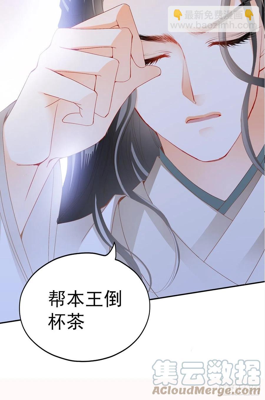 不愧是本王的女人(1/2)-第80话