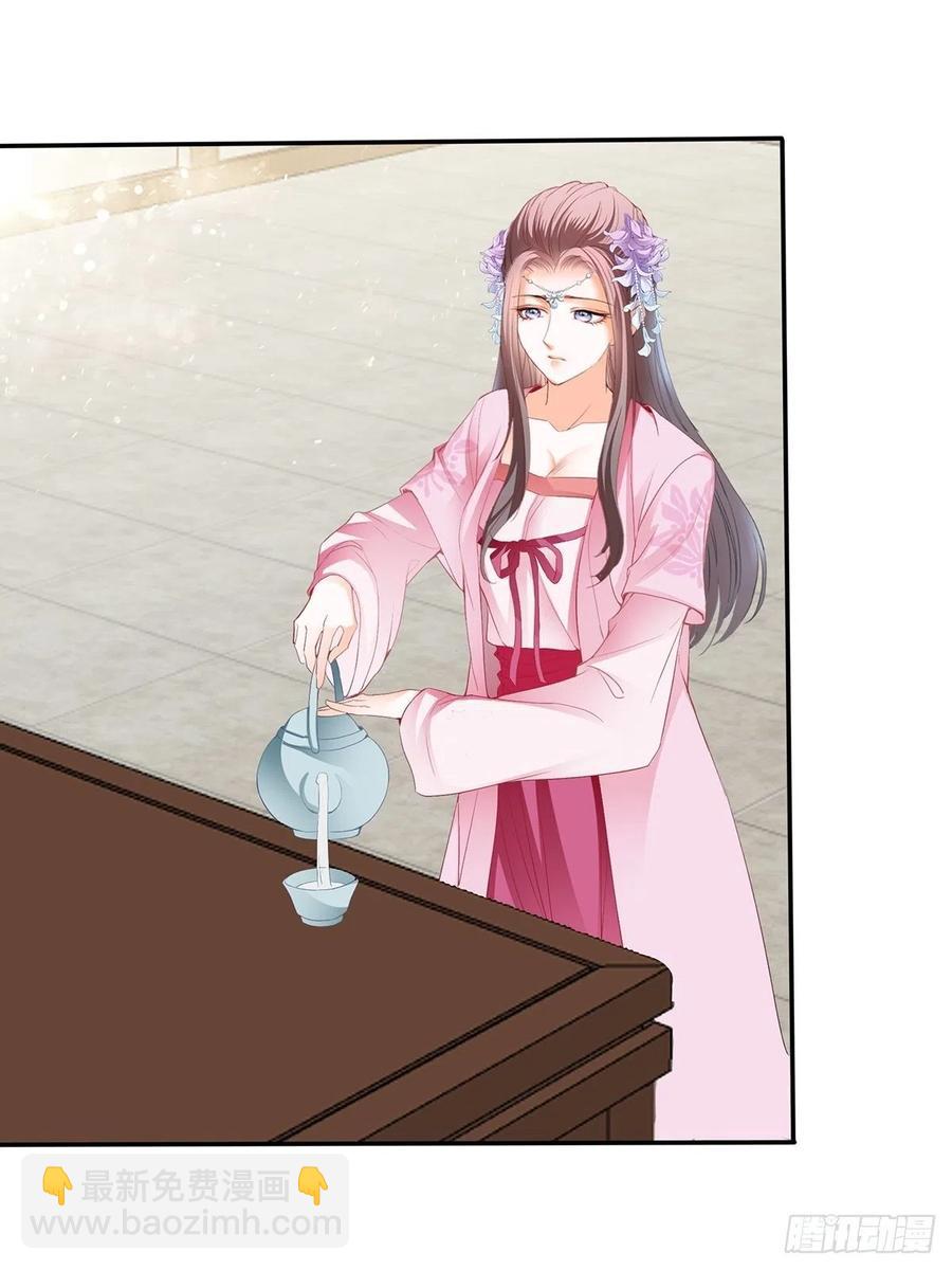 不愧是本王的女人(1/2)-第80话